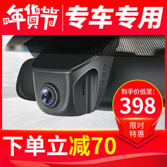 靓知渝手机WIFI隐藏式行车记录仪专车专用高清夜视宝马奥迪奔驰保时捷路虎丰田大众别克日产 丰田本田大众别克日产福特雪佛兰现代起亚马自专车专 单镜头+包安装+送32G卡