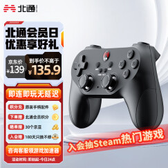 北通蝙蝠BD2A无线游戏手柄PC电脑Steam卧龙苍天陨落原子之心猛兽派对永劫无间原神实况2k篮球NBA只狼