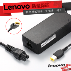 联想（Lenovo） 笔记本原装电源适配器充电器65W/90W(方口)Thinkpad通用 90W方口(20V 4.5A) E531