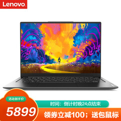 联想(Lenovo)YOGA 13s 2021款超轻薄商务办公笔记本电脑 13.3英寸全面屏手提电脑 i5-1135G7丨16G丨512G丨深空灰 英特尔锐炬高性能显卡