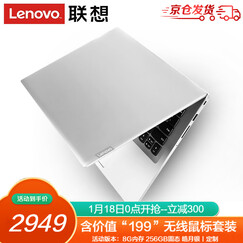 联想(Lenovo)IdeaPad14s 增强版2020酷睿i3轻薄本商务办公学生手提超薄笔记本电脑 新锐性能英特尔十代酷睿I3 20G内存 512G+1T硬盘丨定制含包鼠套装