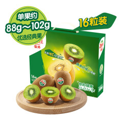 佳沛（zespri）绿奇异果优选经典果 16粒礼盒单果约88-102g 水果礼盒 送长辈