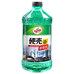 龟牌（Turtle Wax）硬壳防冻玻璃水-25℃ 2L冬季四季通用汽车用品雨刮水高效清洁