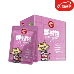 顽皮（Wanpy）猫零食 全价成猫鲜封包70g*12 猫湿粮拌饭软包猫罐头 鸡肉+海燕鱼70g*12【空白箱发货】