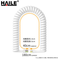 HAILE海乐 电话线卷线 座机听筒线话筒连接手柄弹簧曲线 4P4C插头 拉直长1.8米 白色HT-101-1.8M