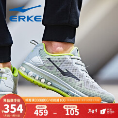 鸿星尔克ERKE跑鞋情侣款全掌气垫减震运动慢跑鞋男款51116120028浅灰/酸橙绿42码