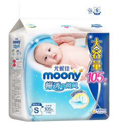 MOONY尤妮佳moony 纸尿裤S105片（4-8kg）婴儿尿不湿畅透增量