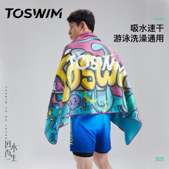 TOSWIM拓胜速干浴巾游泳毛巾运动健身吸水巾旅行快干巾 海洋涂鸦