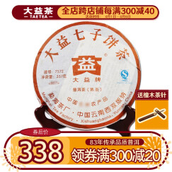 大益茶叶 普洱茶 7572标杆熟茶 357g/饼 随机批次 2008年357克*1饼