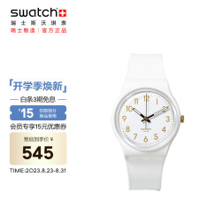 斯沃琪（Swatch）瑞士手表  原创系列 白衣主教 夜光生日礼物男女简约石英表GW164