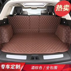 专用于日产大众本田现代哈弗佛丰田别克后备箱垫专车专用尾箱垫 防脏耐磨大全包围防护通用后备箱尾箱垫 酒棕色尾箱垫/全包围 日产全新经典骊威阳光西玛奇骏逍客劲客楼兰途达