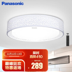 松下（Panasonic）吸顶灯遥控调光调色客厅灯卧室灯LED吸顶灯铁艺装饰框灯具 花舞系列白色21瓦 HHLAZ1808