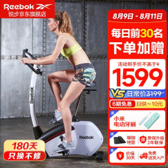 Reebok锐步健身车家用磁控车健身自行车室内健身器材健康训练脚踏车 JET100B珍珠白-闪电配送