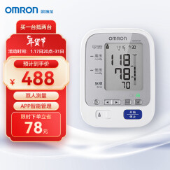欧姆龙（OMRON）电子血压计家用上臂式 医用智能APP血压测量仪蓝牙HEM-8732T