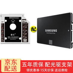 三星(SAMSUNG) 860 EVO/QVO 系列2.5英寸SATA3笔记本台式机SSD 固态硬盘 12.7mm光驱位支架+860 EVO 250G 非256G