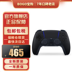 索尼（SONY）  Pro/Slim 家用体感游戏机 支持PS4 ps5游戏机 日/港版VR设备 游戏盘：怪物猎人世界只需299元联系客服 【套餐二】【主机+双手柄+双手柄座充】