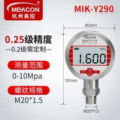meacon 数显压力表数字气压水压油压液压负压真空精密压力表 0-10Mpa M20*1.5螺纹