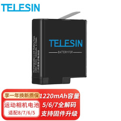 TELESIN适配gopro12 11电池充电器兼容gopro10 9 8 7配件运动相机三充收纳式充电盒电池套装 1个电池（适配gopro7/6/5）