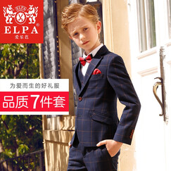 ELPA儿童西服礼服套装男童西装外套中大童英伦礼服男孩花童格子套装男童礼服套装钢琴演出服春夏秋韩版 中蓝橘格7件套:5件套+口袋巾+胸花 130码 身高121-130cm 体重46-54斤