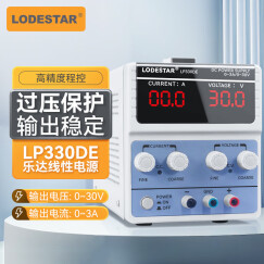 乐达 (Lodestar) LP220系列30V5A维修直流稳压电源线性电源 电流表 LP330DE(规格3A30V)有测试线