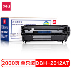 得力(deli)DBH-2612AT 易加粉硒鼓 12A黑色(适用惠普HP1020plus 1010 M1005 3050 M1319f 佳能2900 3000)