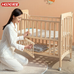 呵宝（HOPE） 婴儿床实木环保无漆新生儿bb宝宝幼儿摇篮床 多功能可拼接加长儿童床 900床不含蚊帐款(100*56cm)+椰棕床垫