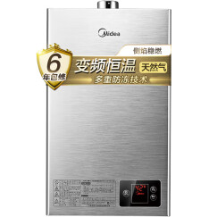 美的（Midea）12升宽频精控恒温 侧焰稳燃 智能断电记忆 燃气热水器天然气JSQ22-12HWA