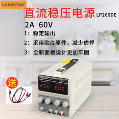 乐达 (Lodestar) LP220系列30V5A维修直流稳压电源线性电源 电流表 LP260DE(规格2A60V)有测试线