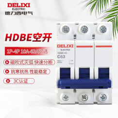 德力西（DELIXI） 空气开关家用DZ47s断路器空开短路过载保护器总电闸小型微型隔离 3P三相（380V三火线3匹） 20A（安）常用插座回路