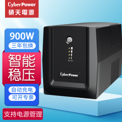 CYBERPOWER硕天 电脑ups不间断电源220v服务器停电备用电源usp电池稳压器UT1500 UT1500 900W