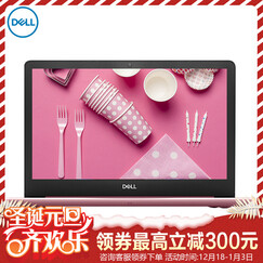 戴尔(DELL) 灵越5370-2505金属超极本 13.3英寸轻薄办公i5学生办公手提笔记本电脑 8GB内存 128G固态 粉色定制 i5-8250U四核 HD620显卡 背光键盘