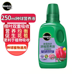 美乐棵 种球型营养液250ML/瓶 郁金香风信子水仙花马蹄莲种球盆栽植物花肥肥料 家庭园艺浓缩营养液