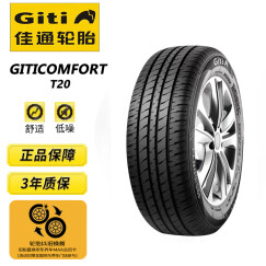 佳通(Giti)轮胎 195/55R15 85H GitiComfort T20  适配普力马