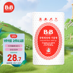 保宁必恩贝韩国进口婴儿奶瓶清洁剂果蔬清洗剂泡沫型-补充装500ml