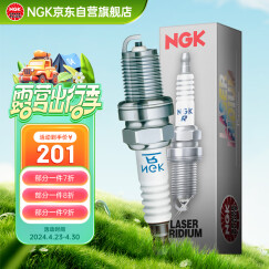 NGK铱铂金火花塞火嘴3811四支装马自达3568/CX7/奔腾B70致胜麦柯斯