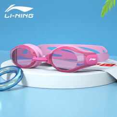 李宁（LI-NING）泳镜 高清防雾防水眼镜男士女士游泳镜 508-3/215粉色
