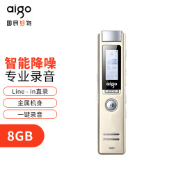 爱国者aigo录音笔 R6611 8G专业微型 高清远距降噪 学习会议采访录音 香槟金