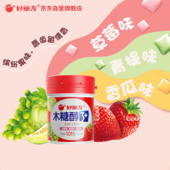 好丽友（orion）无糖口香糖木糖醇3+ 零食糖果莓妙C101g/瓶