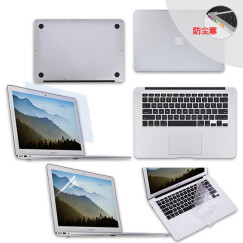 倍晶 mac苹果电脑macbook笔记本pro13全套保护air13.3外壳贴纸16键盘贴膜15屏幕 玫上下盖+全托+键盘+高清+蓝膜+防尘塞+清洁套装 12英寸MacBook底部型号A1534