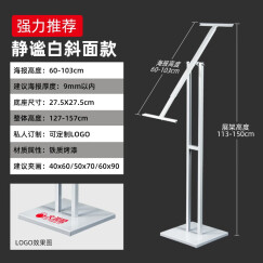 精創KT板展架宣传架定制双面广告牌易拉宝海报支架指示牌立式设计立牌 斜面【特价 优雅白】KT板展架