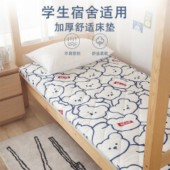 多喜爱学生宿舍床垫 上下铺软垫床垫保护垫 可爱素描加厚舒适保护垫 180*200cm