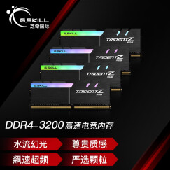 芝奇(G.SKILL)幻光戟系列 DDR4 3200频率 32G(8Gx4)套装 台式机内存 RGB灯条