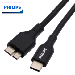 飞利浦（PHILIPS）Type-c转micro usb3.0硬盘数据连接线 USB-C适用于Mac连接移动硬盘盒连接线 1米