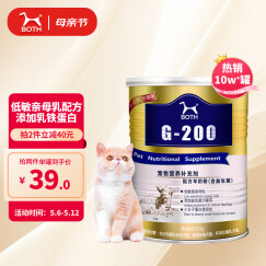 BOTH 羊奶粉 猫猫狗狗奶粉 幼猫幼犬宠物奶粉 犬猫通用450g