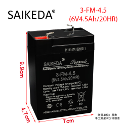 SAIKEDA儿童电动汽车可充电电瓶 电动玩具童车免维护铅酸蓄电池 3-FM-4.5(6V4.5Ah/20HR)