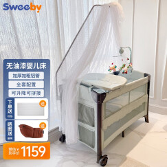 Sweeby婴儿床多功能可折叠宝宝床便携式铝合金儿童床bb床可拼接 A款：绿色【豪华升级版】
