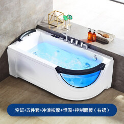 WOMA瑝玛（WOMA）浴缸简易小户型家用成人浴池按摩成人亚克力浴缸独立 舒适版=基础款+恒温+控制板（右裙） 约1.4m