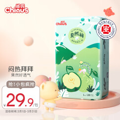 雀氏（Chiaus）薄+C果然裤纸尿裤 L20片(9-14kg)婴儿尿不湿 小包 轻薄透气