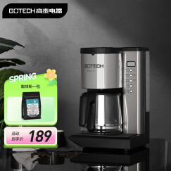 高泰 全自动咖啡机煮茶机家用商用小型可调节浓度咖啡壶煮 CM6622T
