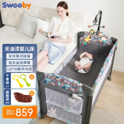 Sweeby婴儿床多功能可折叠宝宝床便携式铝合金儿童床bb床可拼接 C款：小熊灰【舒适版】